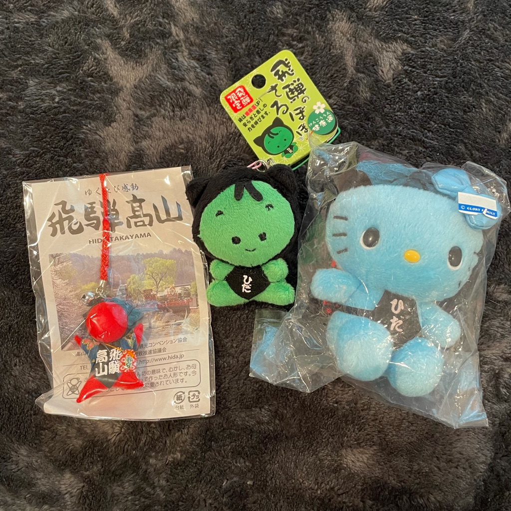 Plush Toys